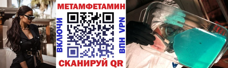 Амфетамин Premium  как найти закладки  Тырныауз 