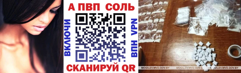 A PVP VHQ  где найти   Тырныауз 