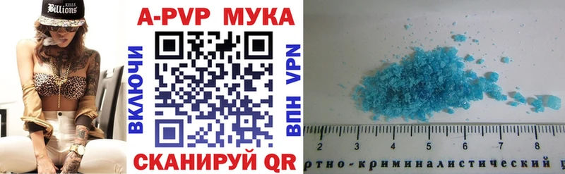 Alpha-PVP VHQ Тырныауз