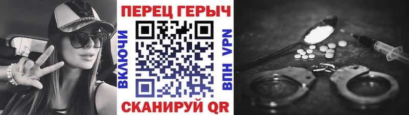 МЕГА ссылка  Тырныауз  ГЕРОИН герыч 