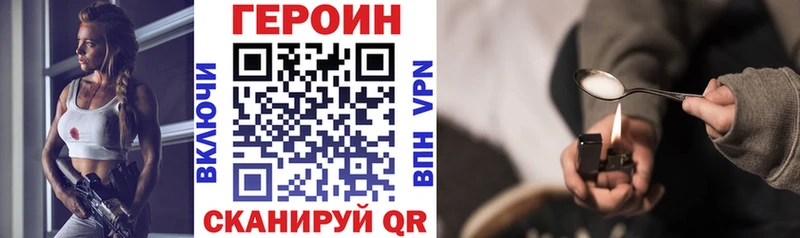 ГЕРОИН афганец Тырныауз