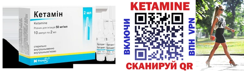 КЕТАМИН ketamine  MEGA рабочий сайт  Тырныауз 