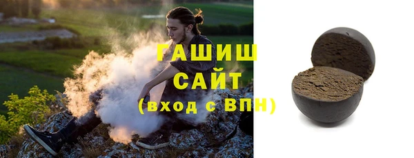 скорость Арсеньев