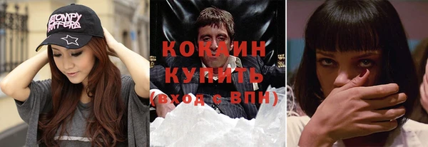 кокаин колумбия Армянск