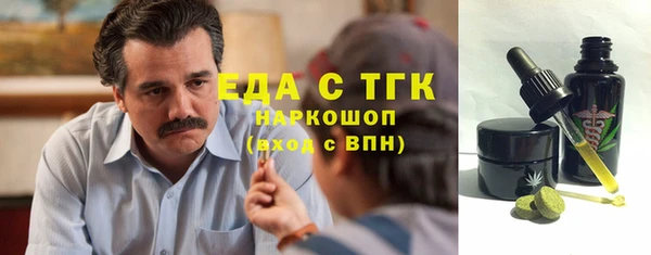 mix Пересвет