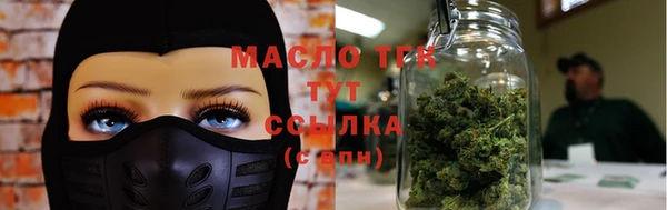скорость Арсеньев