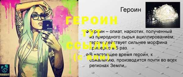 COCAINE Пестово