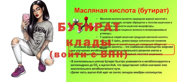 скорость Арсеньев