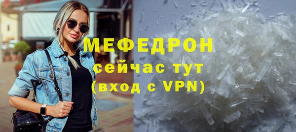 а пвп мука Осинники