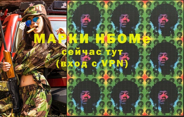 кокаин колумбия Армянск