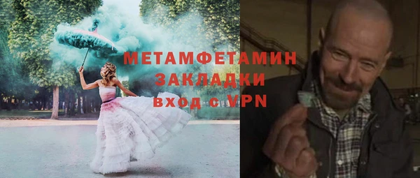 кокаин колумбия Армянск