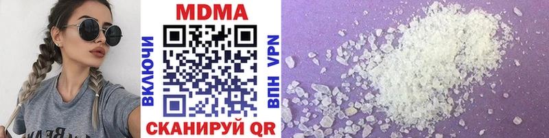 MDMA молли  закладки  Тырныауз 