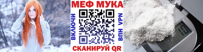 Меф VHQ  Тырныауз 