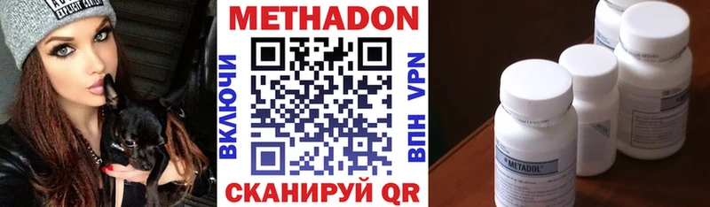 Метадон мёд  Тырныауз 