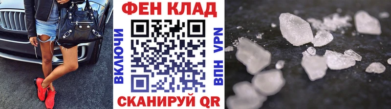 Метамфетамин витя  Тырныауз 
